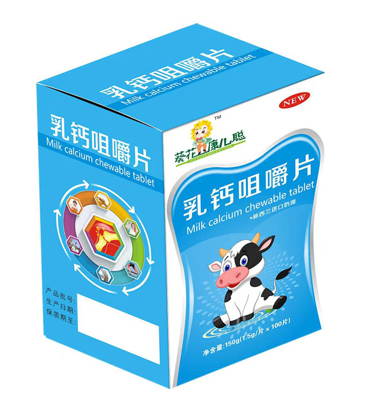 乳钙咀嚼片（葵花康儿聪）