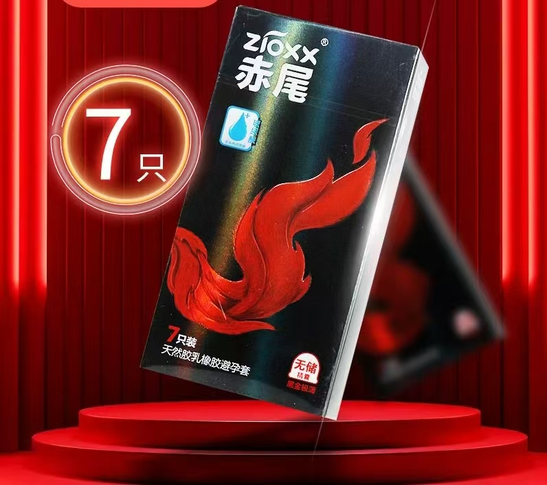 赤尾玻尿酸润滑天然橡胶胶乳男用避孕套（黑金无套感）无储精囊