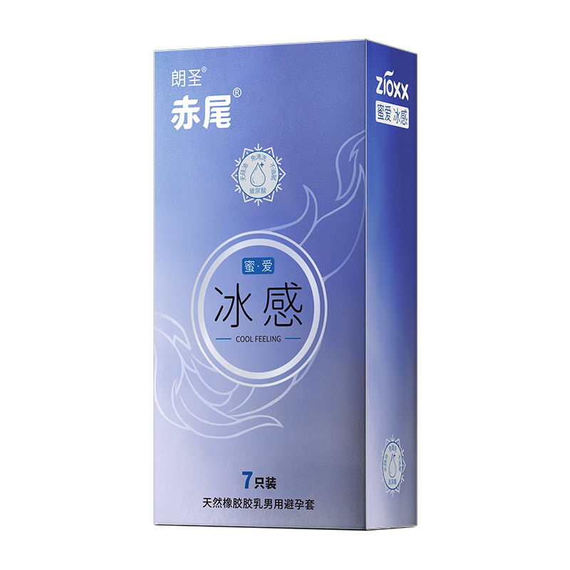 赤尾天然橡胶胶乳男用避孕套（蜜爱冰感）7只装