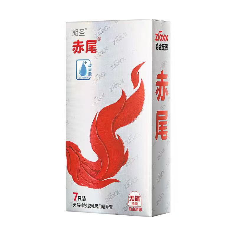 赤尾天然橡胶胶乳男用避孕套（铂金至薄）无储精囊7只装