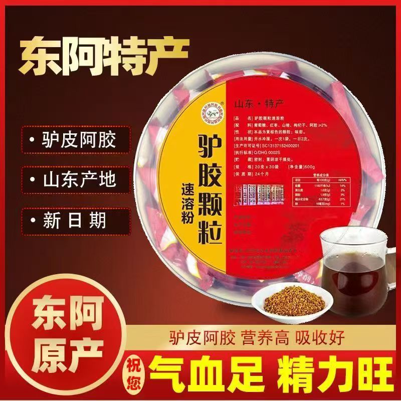 驴胶颗粒速溶粉