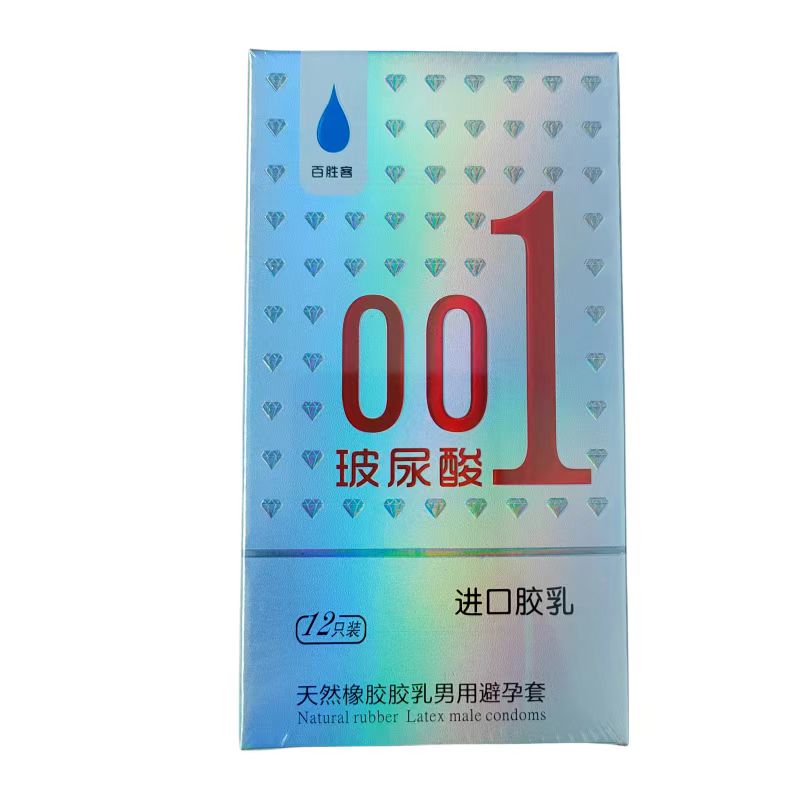 百胜客天然橡胶胶乳男用避孕套（001玻尿酸）12只装