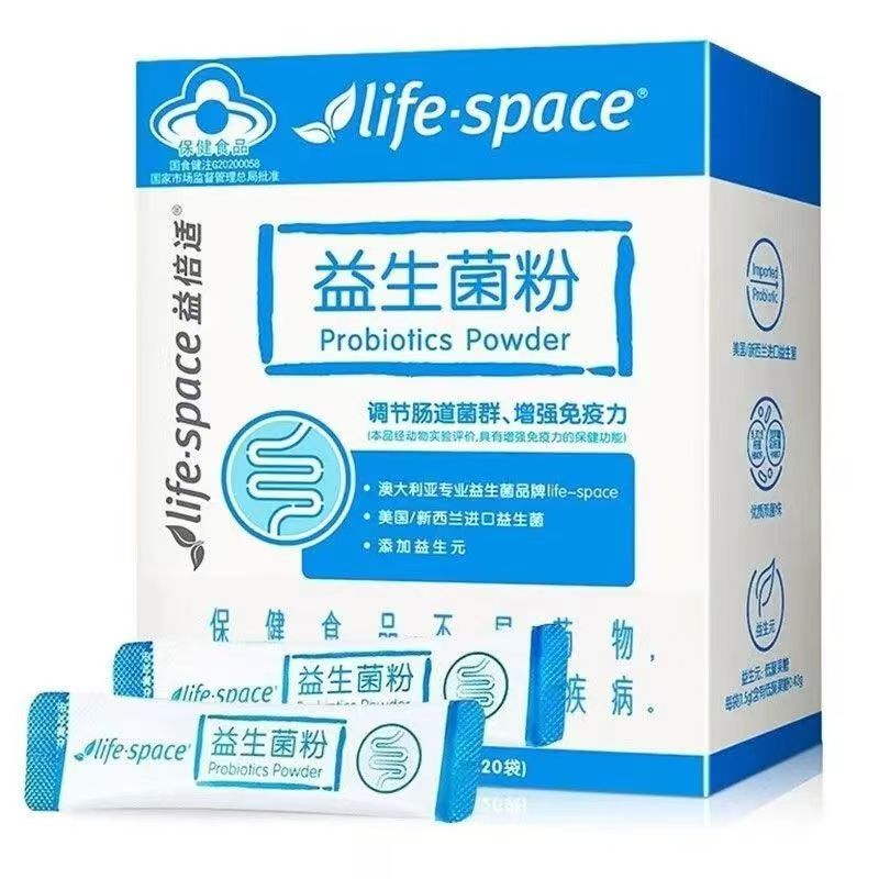 益倍适益生菌粉（汤臣倍健）