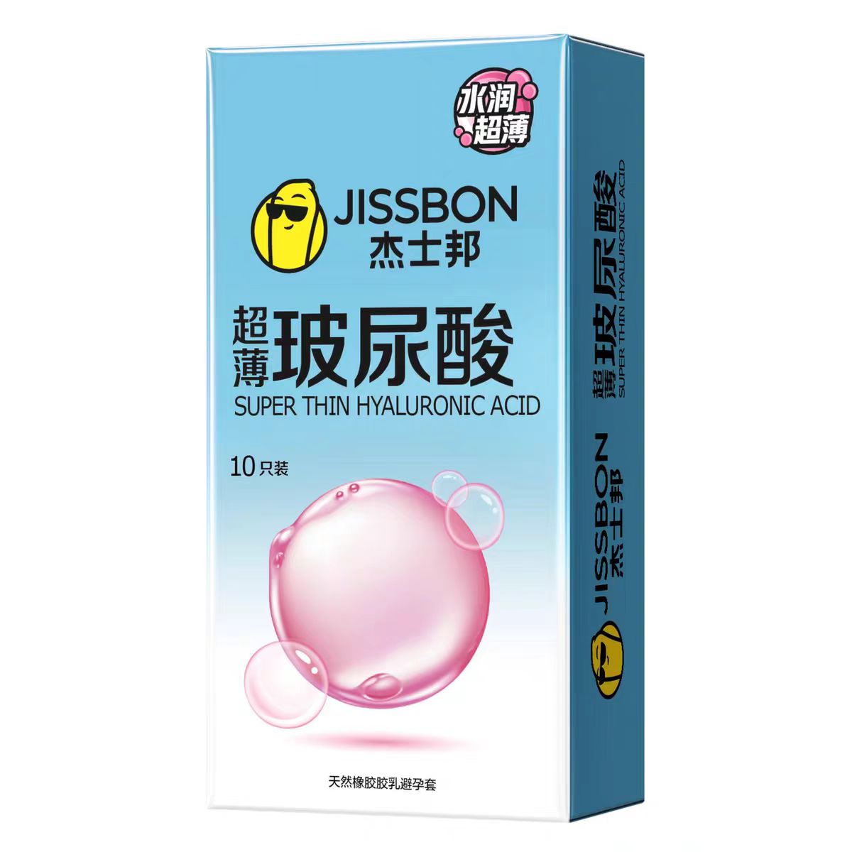 杰士邦超薄玻尿酸天然橡胶胶乳避孕套（10只装）
