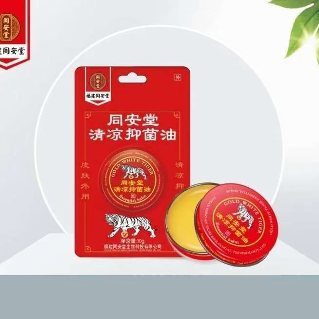 同安堂清凉抑菌油（挂板）