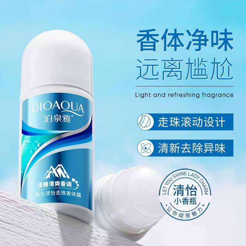 清雅清爽香调男士清怡走珠香体露（泊泉雅）