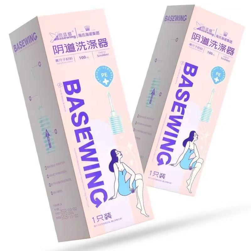 倍适威阴道洗涤器