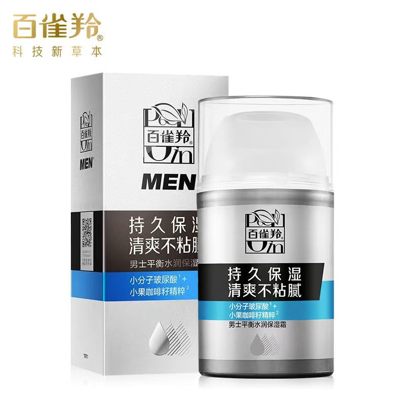 百雀羚男士平衡水润保湿霜（持久保湿清爽不粘腻）