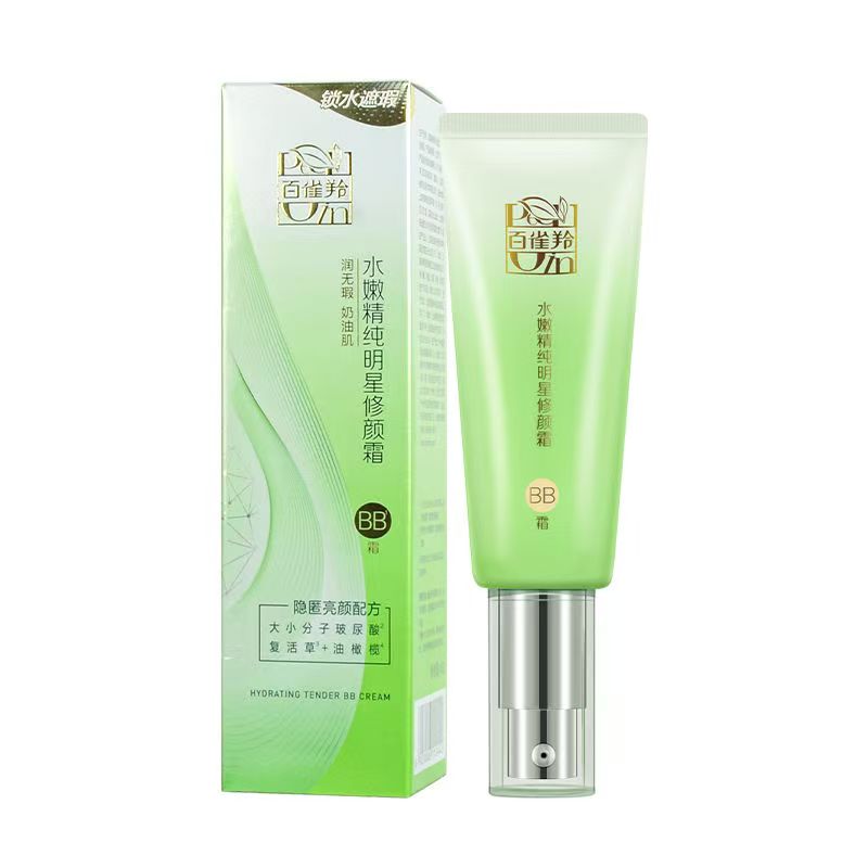 百雀羚水嫩精纯明星修颜霜（BB霜）