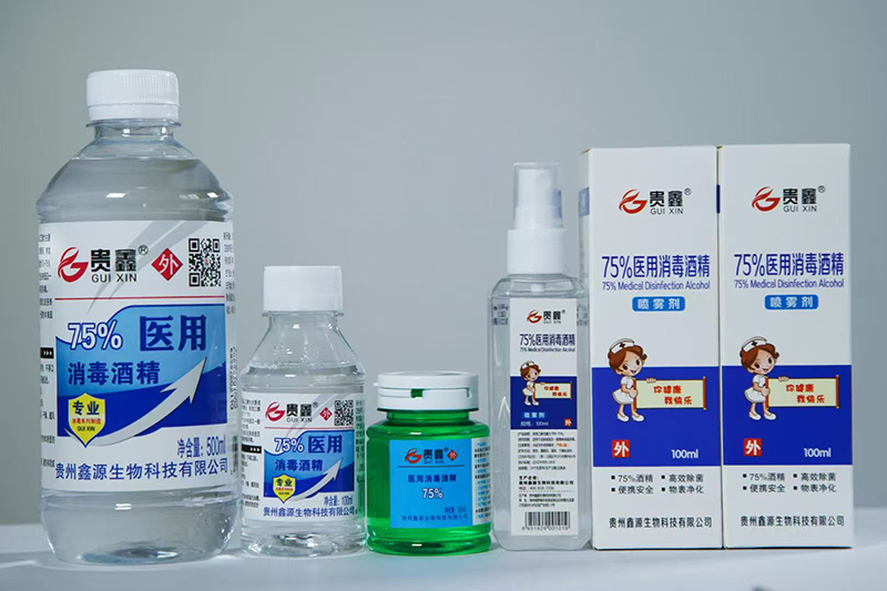 贵鑫75%医用消毒酒精（喷雾型）