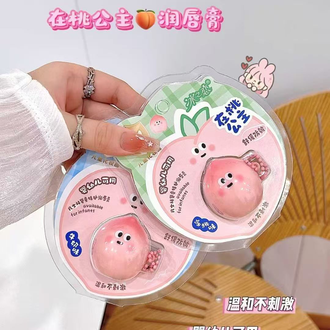 冰之恋凡士林婴童特护润唇膏（蜜桃）（85108）