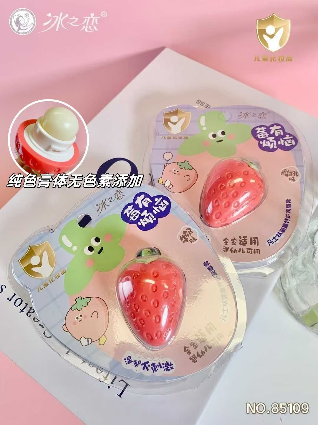 冰之恋凡士林婴童特护润唇膏（草莓）（85109）