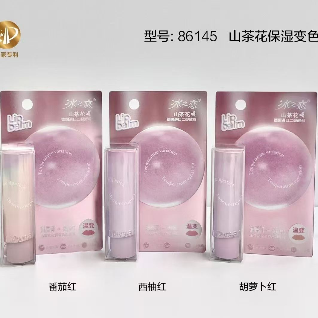 冰之恋山茶花保湿变色润唇膏（86145）