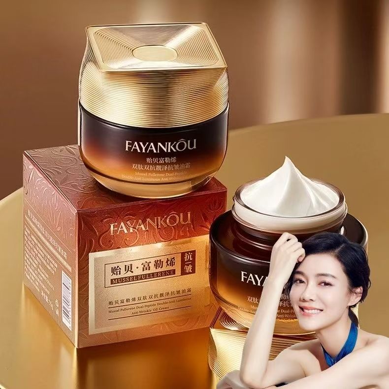 发颜蔻贻贝富勒烯双肽双抗皱油霜