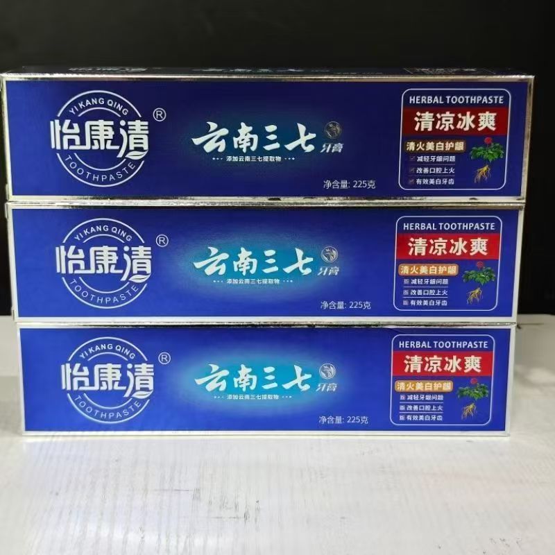 云南三七牙膏清凉冰爽（225克）
