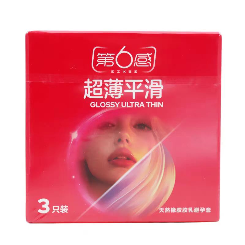 第6感超薄平滑（3只）