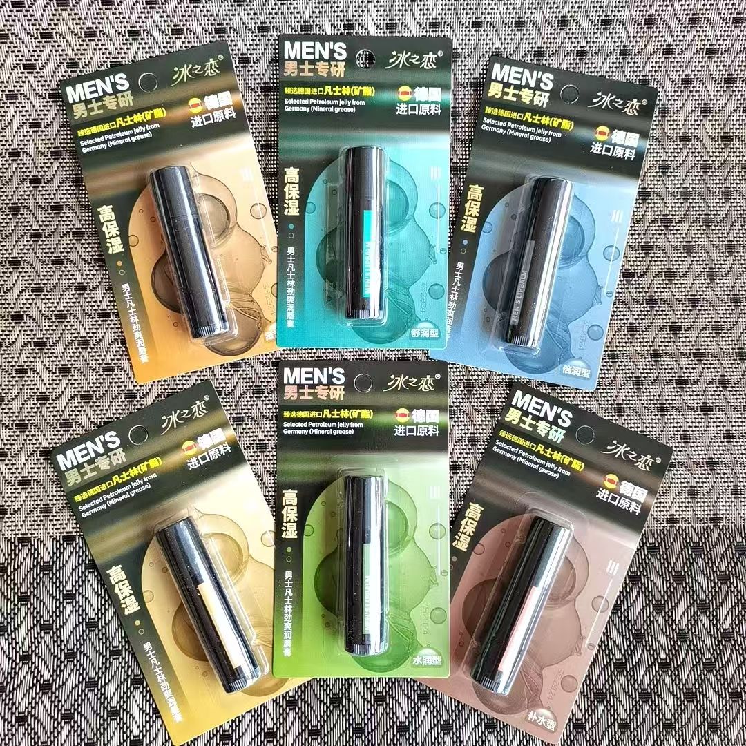 冰之恋男士凡士林劲爽润唇膏（81428）