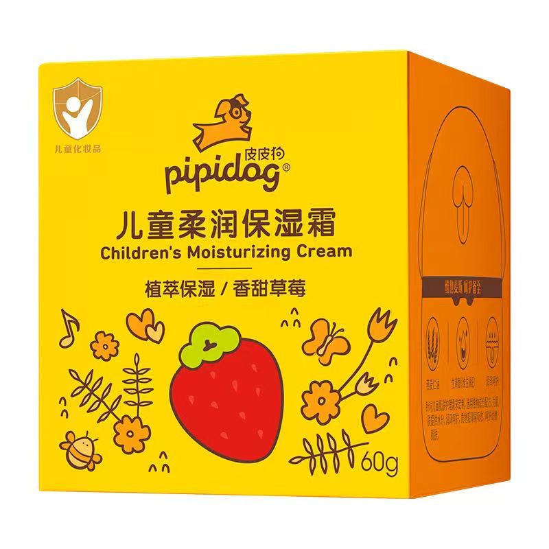 皮皮狗儿童柔润保湿霜（草莓）