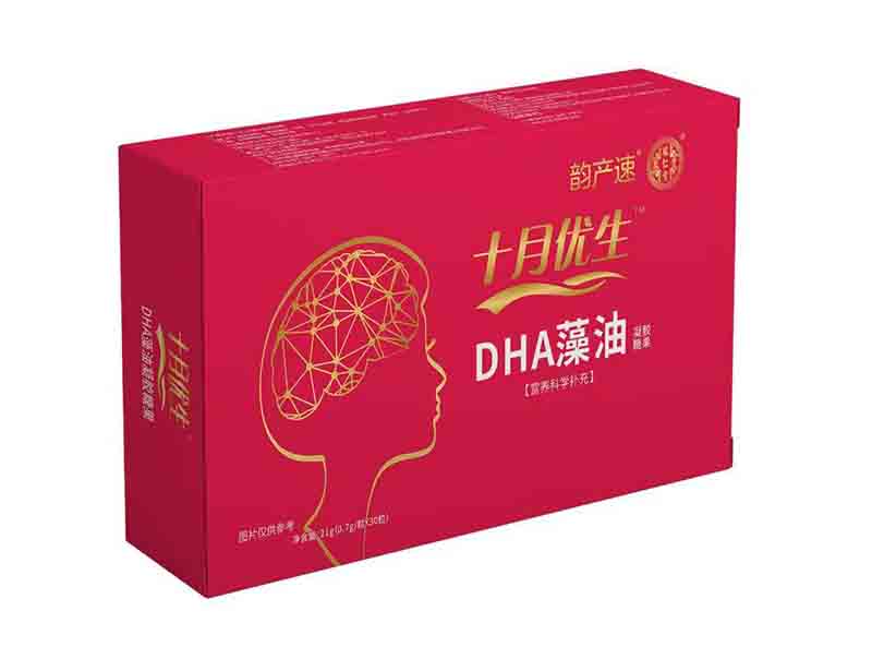 十月优生DHA藻油凝胶糖果