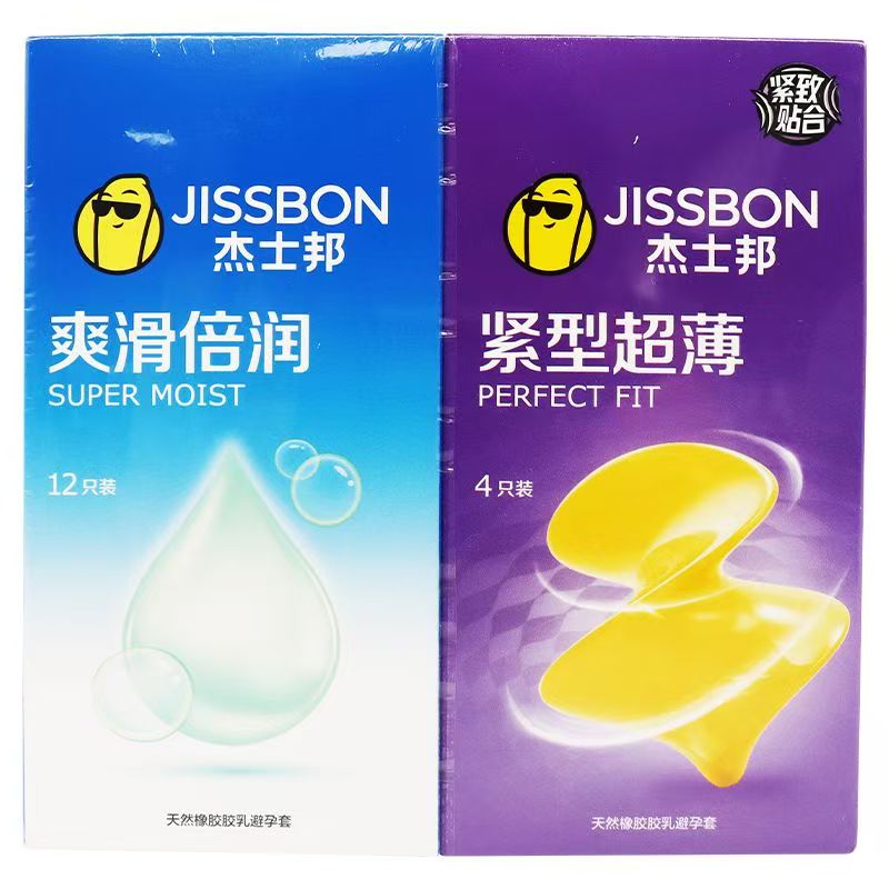 杰士邦爽滑倍润(12只装+紧型超薄4只装赠品)天然橡胶胶乳避孕套套装