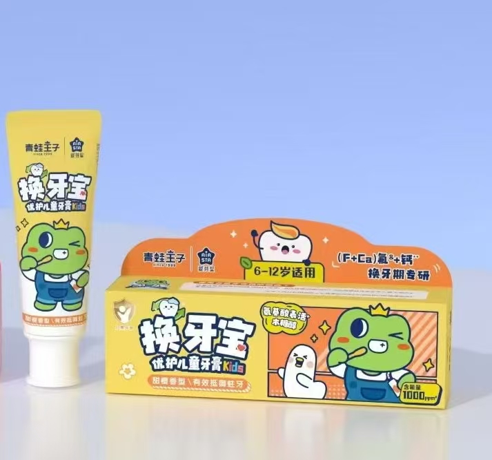 青蛙王子乳牙宝优护儿童牙膏（草莓香型）