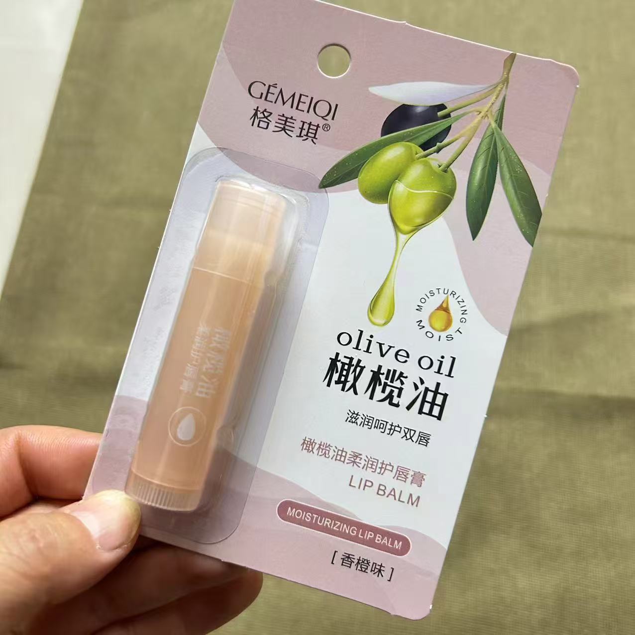 格美琪橄榄油柔嫩莹润护唇膏（8142）