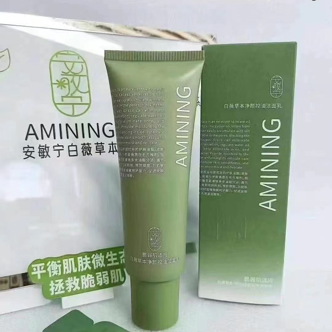 白薇草本净颜控油洁面乳(3225)