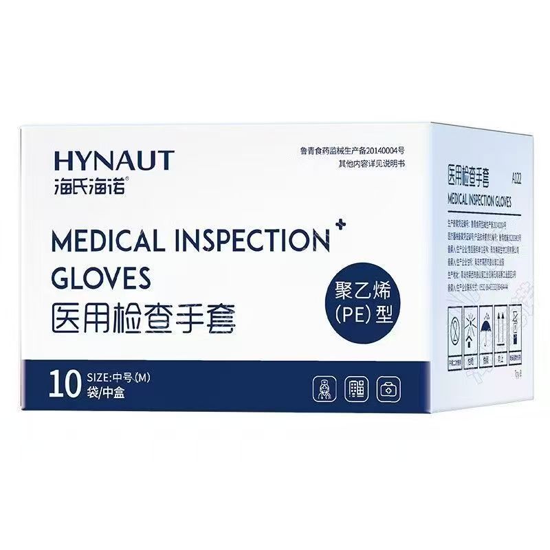 海氏海诺医用检查手套（聚乙烯PE型）A122
