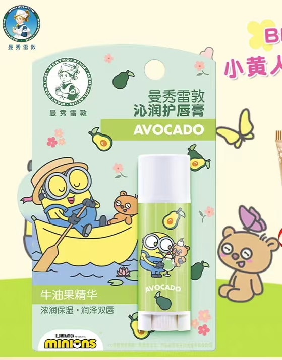 曼秀雷敦沁润护唇膏（牛油果精华）