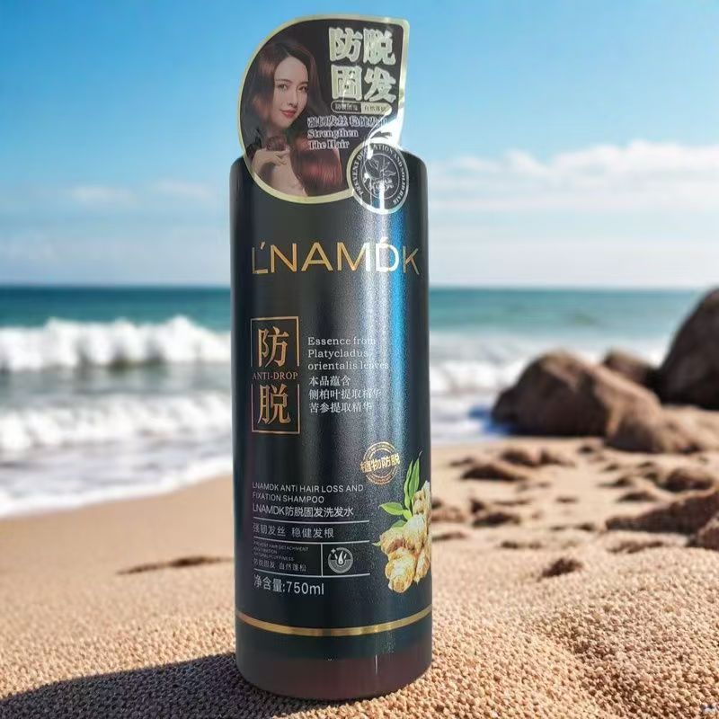 康迪丝万洁防脱育发洗发露750ml(罗曼迪卡）