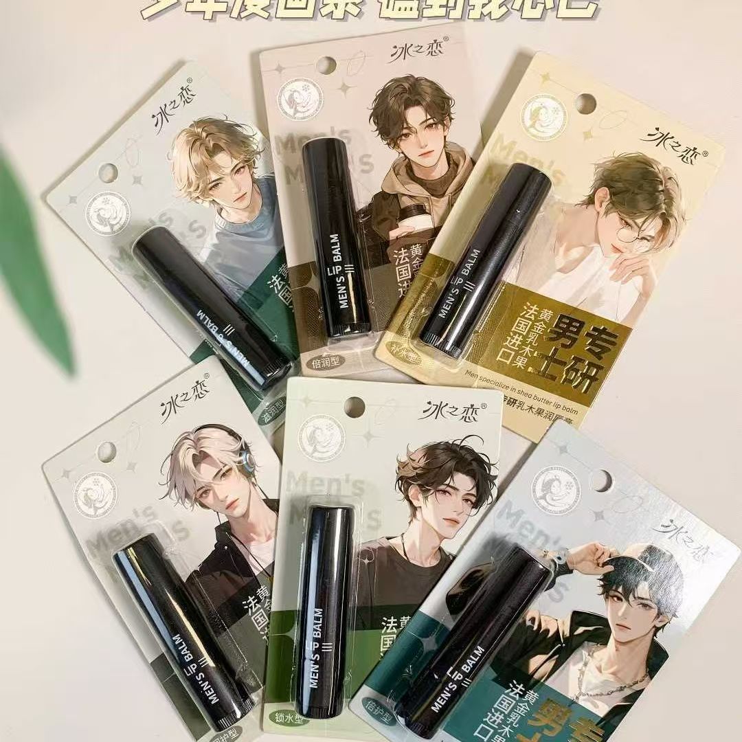 冰之恋专研乳木果润唇膏（81437）