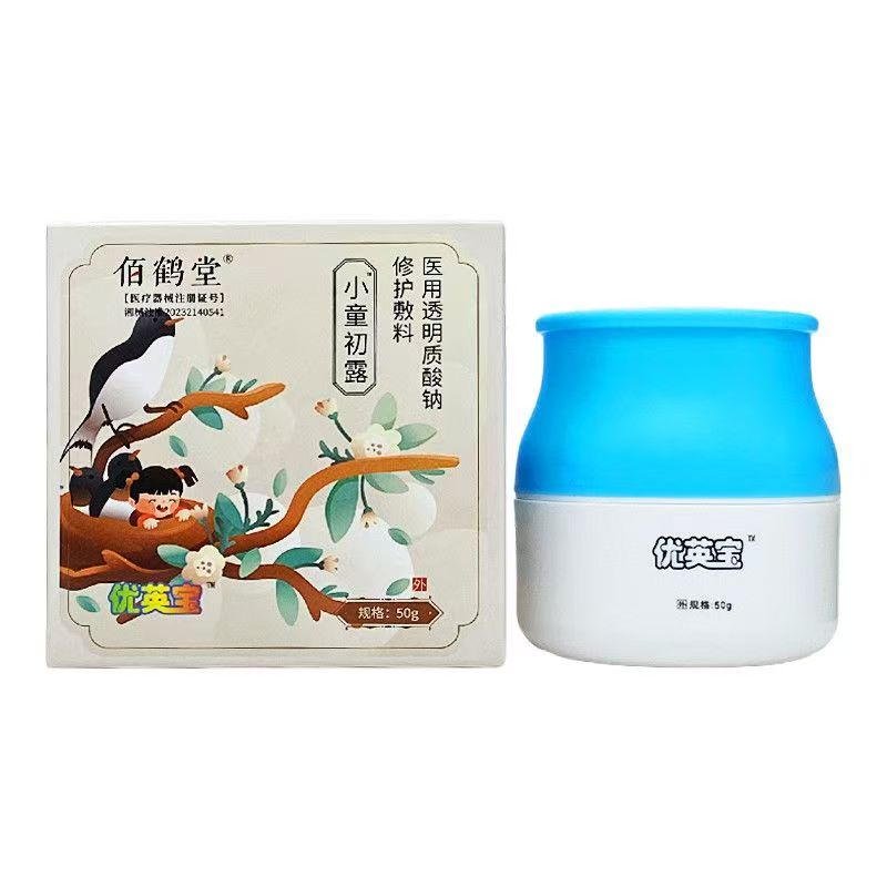 佰鹤堂医用透明质酸钠修护敷料（小童初露）