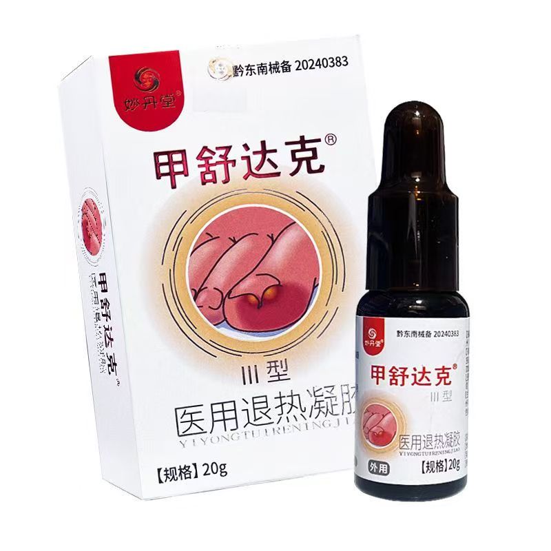 妙丹堂甲舒达克III型医用退热凝胶