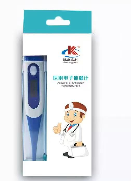 医用电子体温计（软头）陈康高科