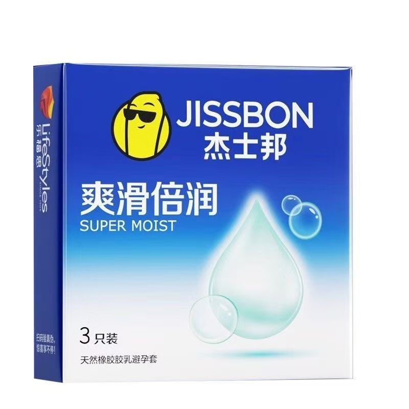 杰士邦爽滑倍润（3只）