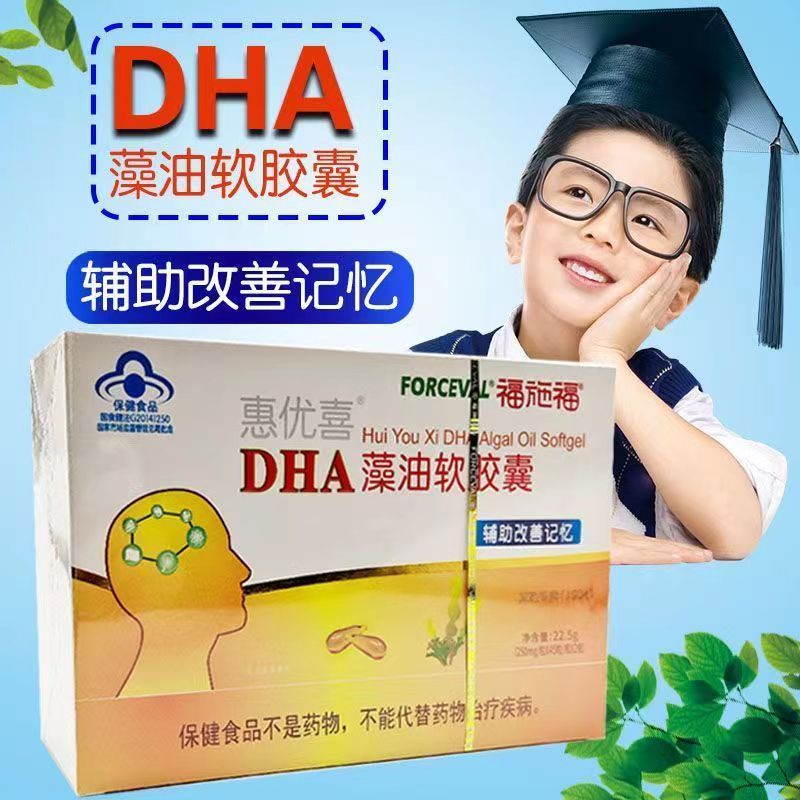 福施福DHA澡油软胶囊（惠优喜）