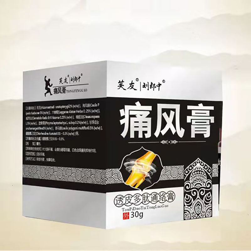 痛风膏（透皮多肽通络膏)