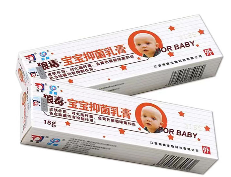 狼毒宝宝抑菌乳膏