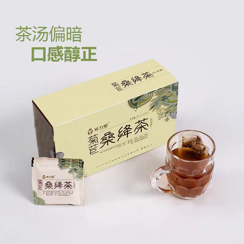 雅力斯菊苣桑降茶（代用茶）