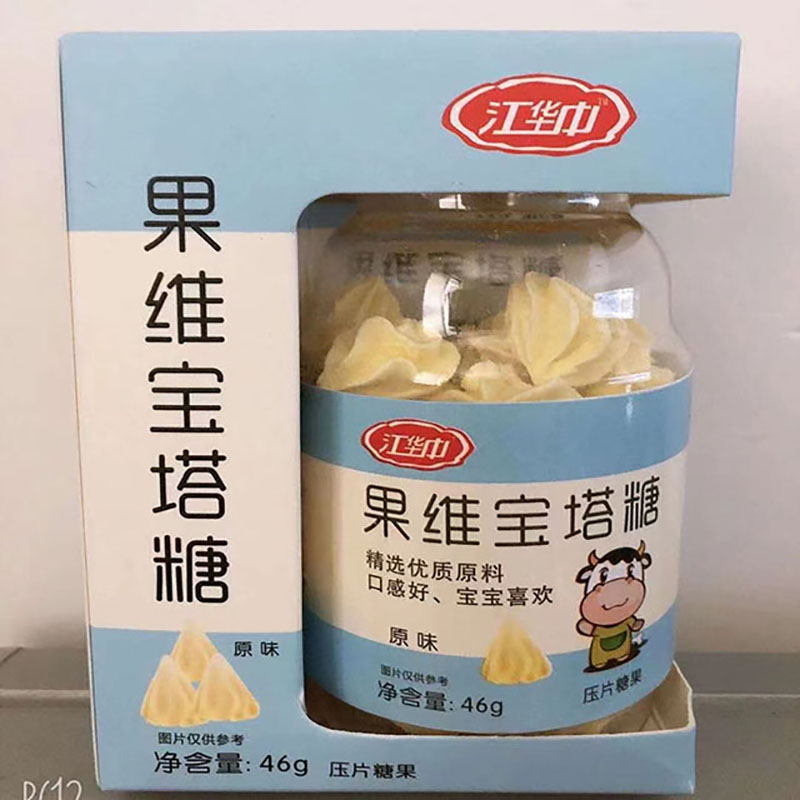 果维宝塔糖（原味)