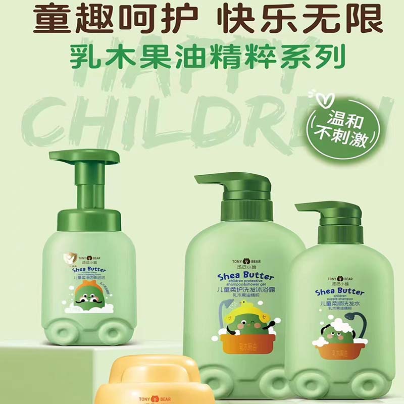 汤尼小熊儿童柔护洗发沐浴露（2合1）