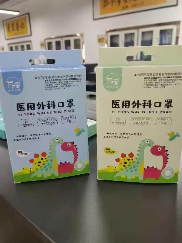 医用外科口罩（儿童印花）卫材小镇