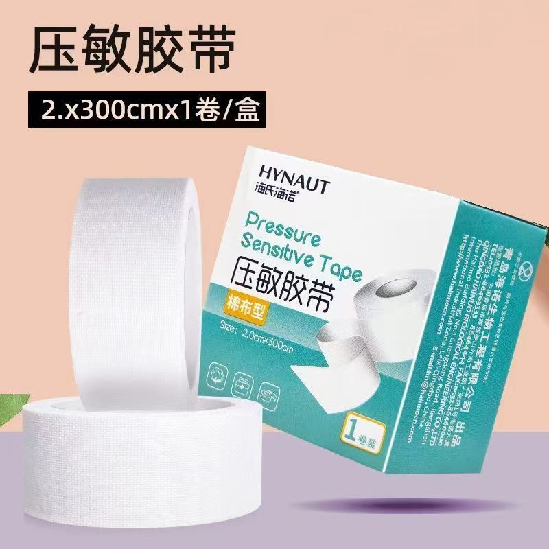 海氏海诺压敏胶带（棉布型）BK06