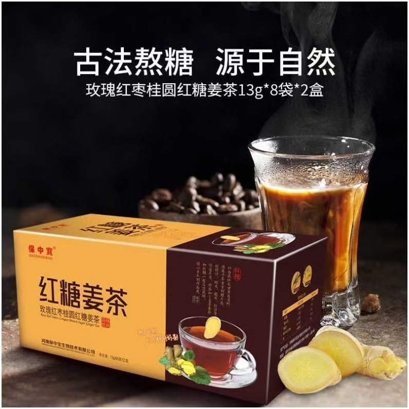 红糖姜茶(玫瑰红枣桂圆红糖姜茶固体饮料）保中寶