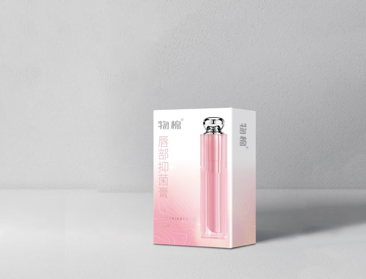 物棉-唇部抑菌膏(粉漾）