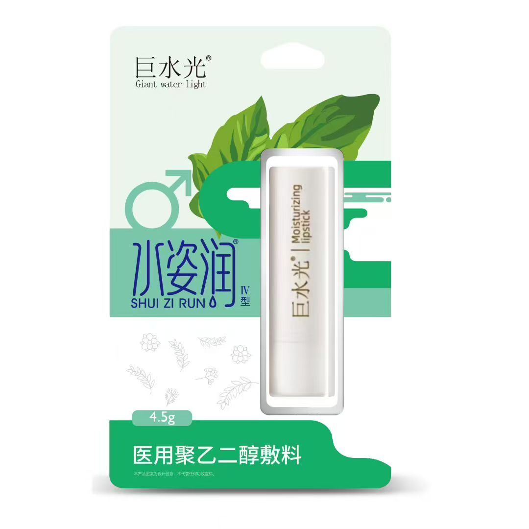 巨水光水姿润医用聚乙二醇敷料（矿物薄荷）