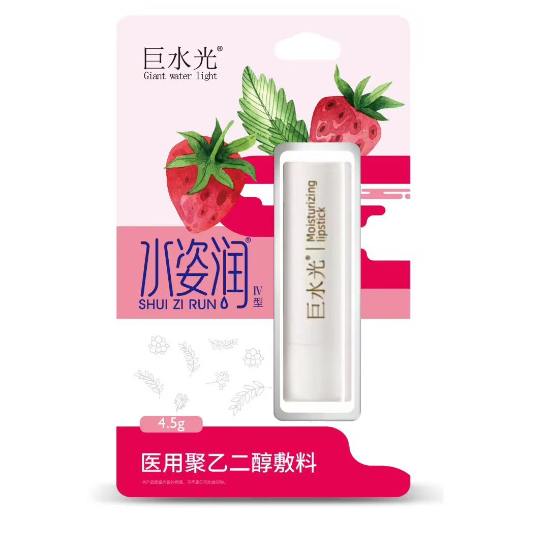 巨水光水姿润医药聚乙二醇敷料（草莓）