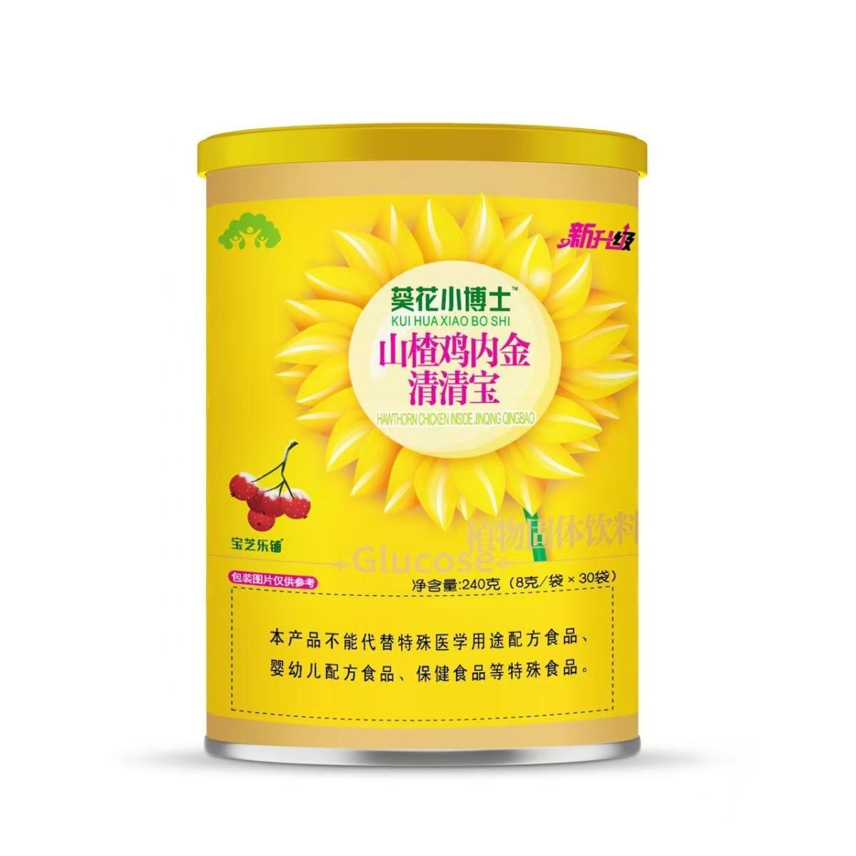 葵花小博士山楂鸡内金清清宝