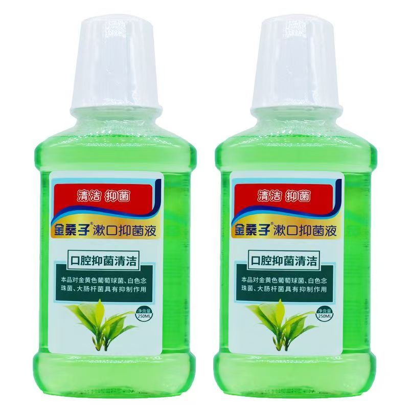 金桑子漱口抑菌液（绿茶味）