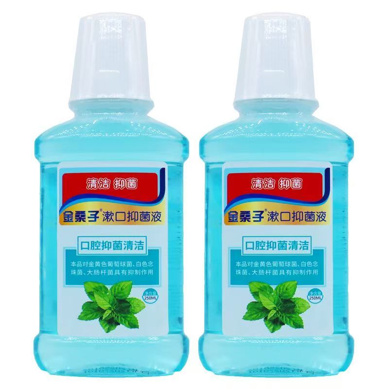 金桑子漱口抑菌液（薄荷味）